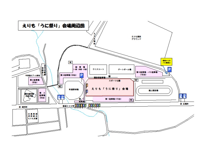 うに祭り会場図