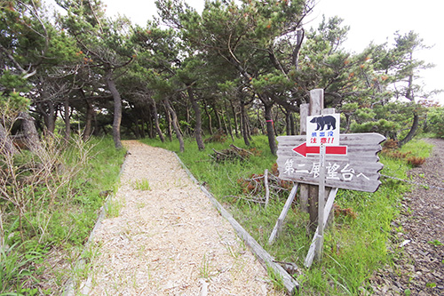 第二展望台の案内看板の写真