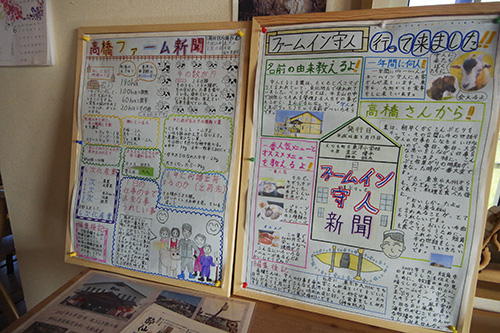 壁新聞「高橋ファーム新聞」と「ファームイン守人新聞」の写真