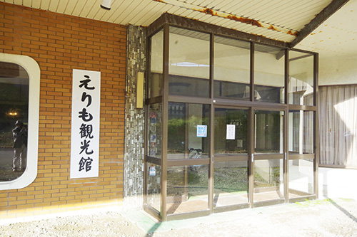 入口の写真