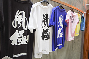 Tシャツの写真