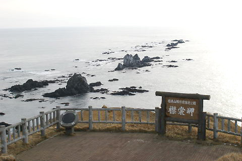 襟裳岬の写真5