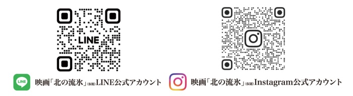 LINE&INSTAGRAM