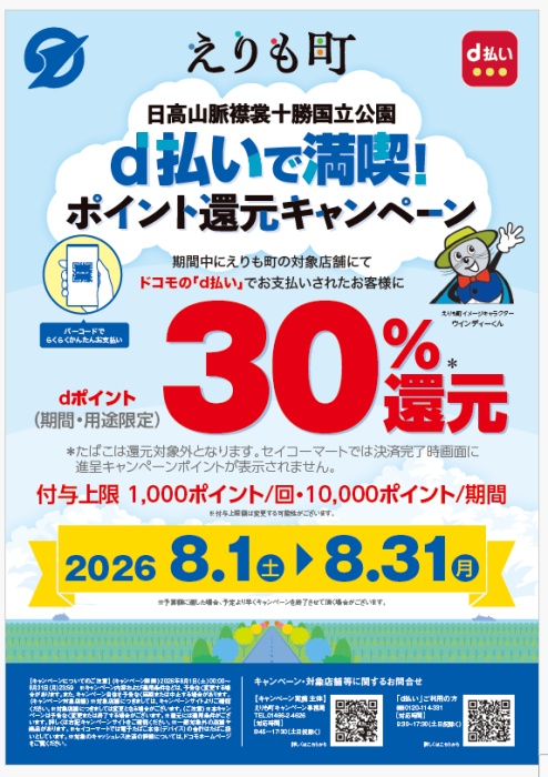 ポスター