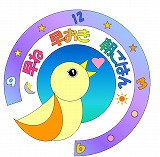 北海道版シンボルマーク