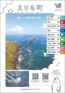 表紙デザイン案
