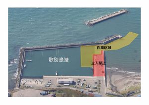 立入、駐車禁止区域及び作業区域